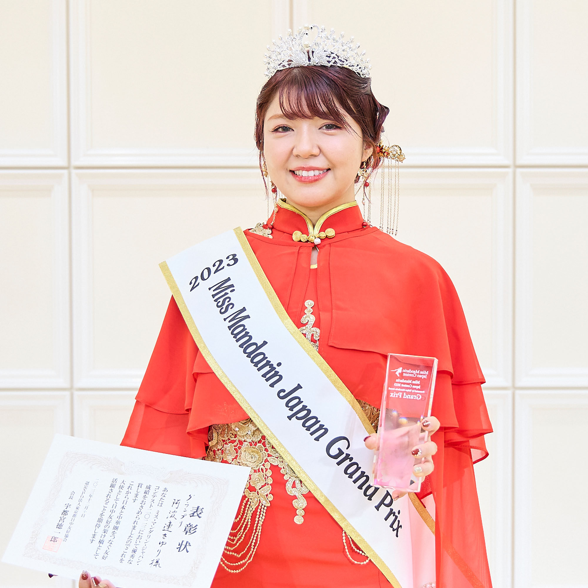 阿波連さゆり