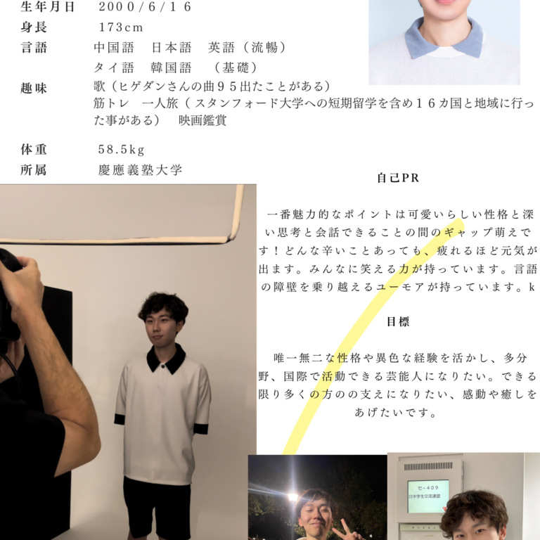 劉　宇博
