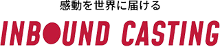 国内初のインバウンドに特化した【キャスティングプラットフォーム】インバウンドキャスティング｜INBOUNDCASTING