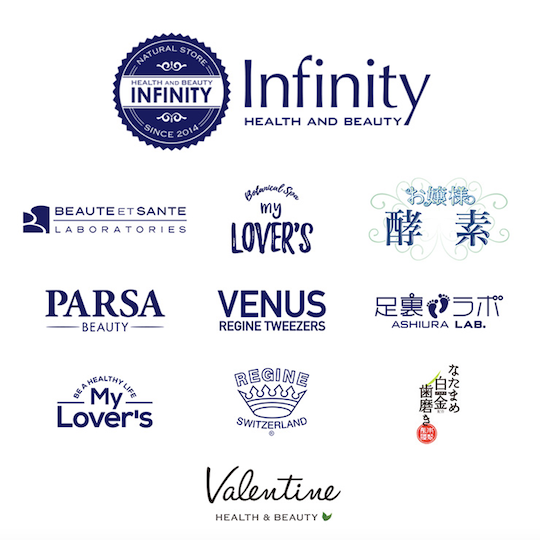 インフィニティ