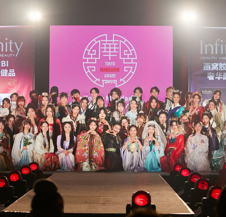Tokyo Mandarin Award 2025 開催日:2026年1月4日