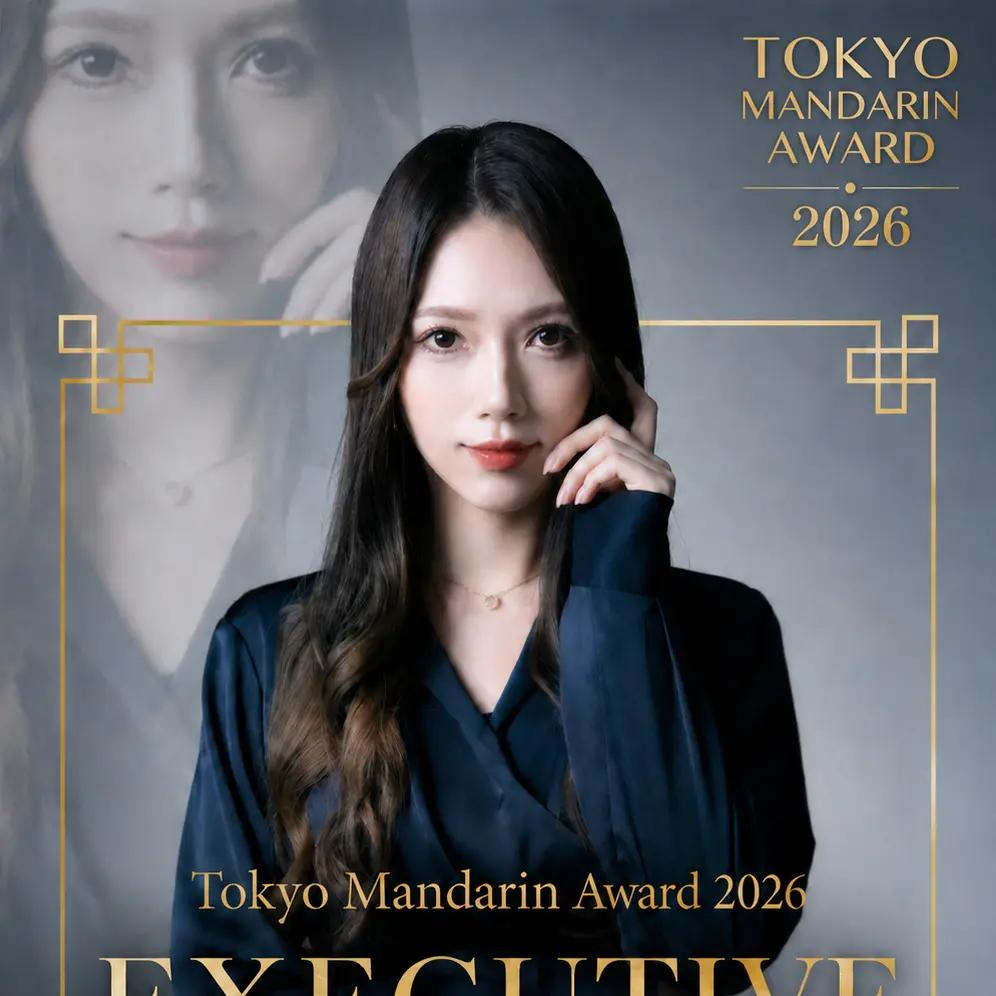 Tokyo Mandarin Award2026 エグゼクティブランウェイ